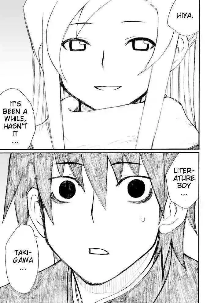 Onani Master Kurosawa Chapter 27 1